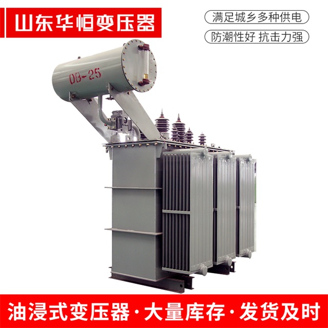 S11-10000/35德惠德惠德惠电力变压器厂家